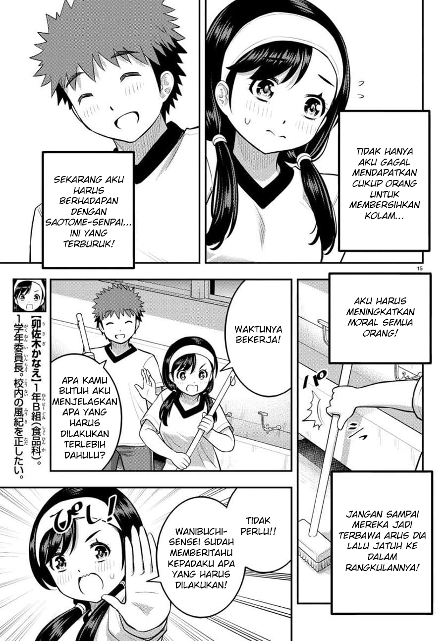 Yankee JK Kuzuhana-chan